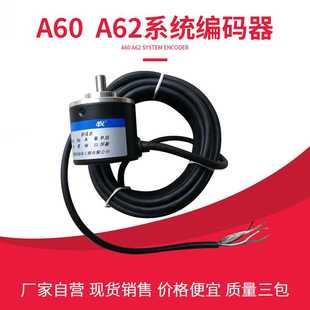 器联轴器变压器按钮盒铁盒整套重型 剪板机数控系统配件A60编码