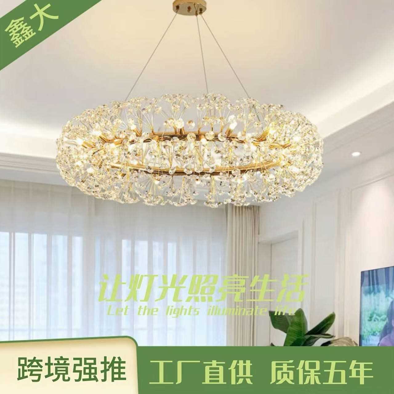 蒲公英客厅水晶吊灯后现代大气家用卧室餐厅灯复式楼圆形北欧吊灯
