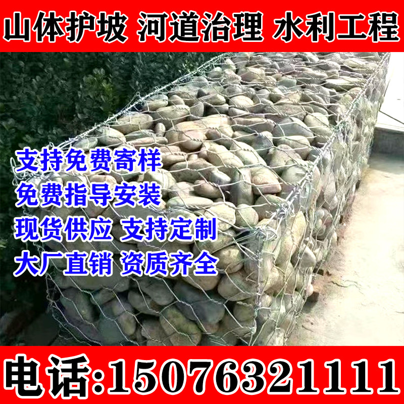 石笼网格宾网铅丝笼雷诺护垫