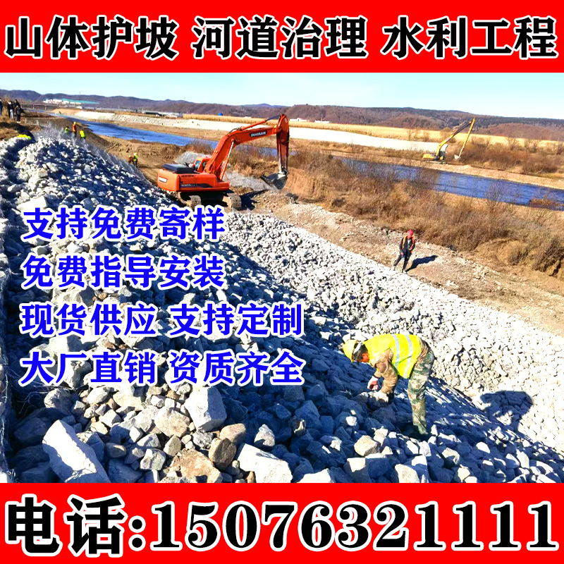 石笼网格宾网铅丝笼雷诺护垫