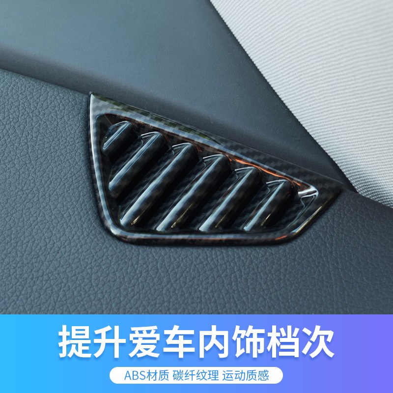 20-25款奔驰gle350gls450中控仪表台出风口贴轿跑改装饰车内用品