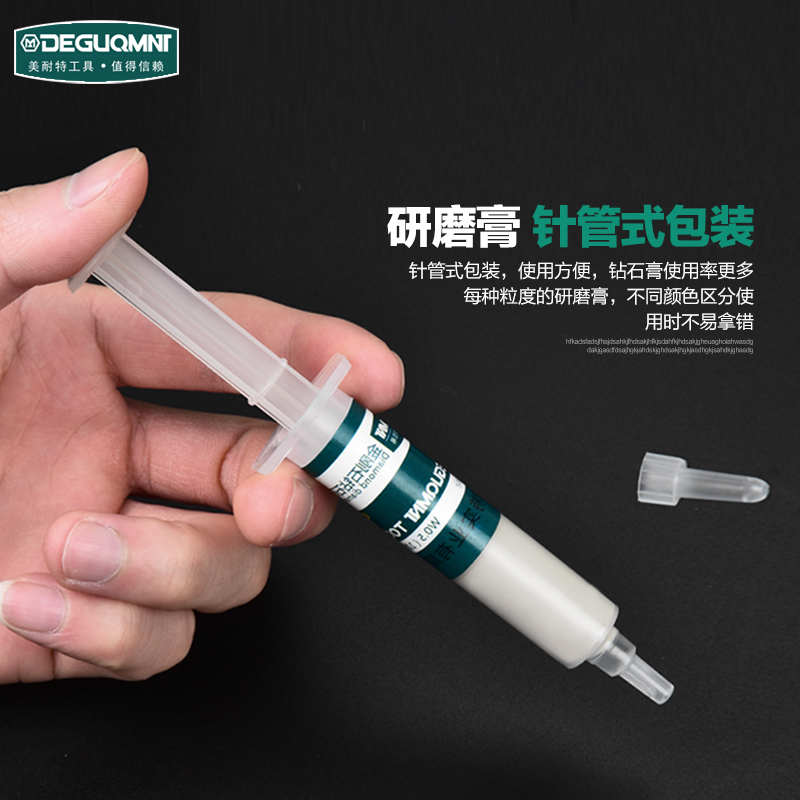 金刚石研磨膏镜面金属擦亮膏玉石抛光磨刀手表抛光划痕修复羊毛轮