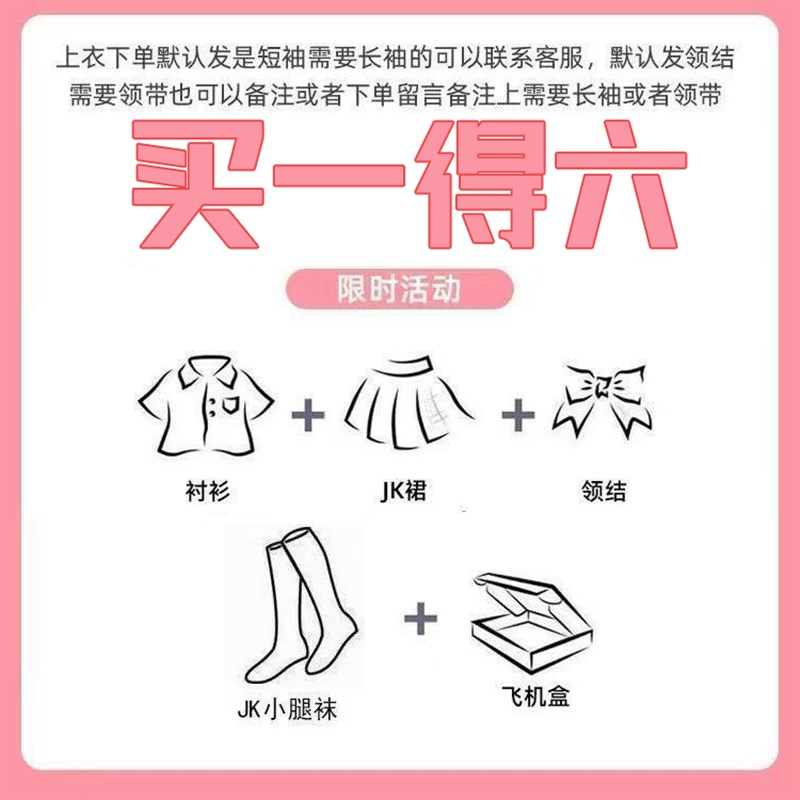 2022年新款春秋季jk制服裙子套装小学生格子短裙女童学院风班服