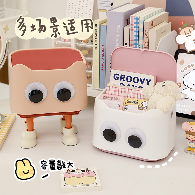 可爱猫耳大眼垃圾桶卧室梳妆台学生书桌面迷你垃圾筒纸篓收纳盒