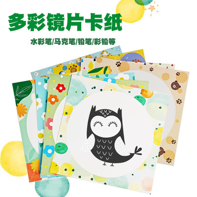 33cm花边卡纸儿童绘画外方内圆卡通硬卡纸素描彩铅马克笔绘画纸