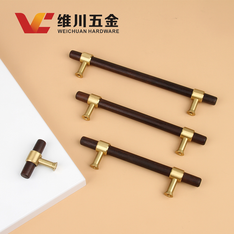 黄铜北欧简约纯铜黑胡桃木榉木拉手橱柜抽屉衣柜门新中式双孔把手