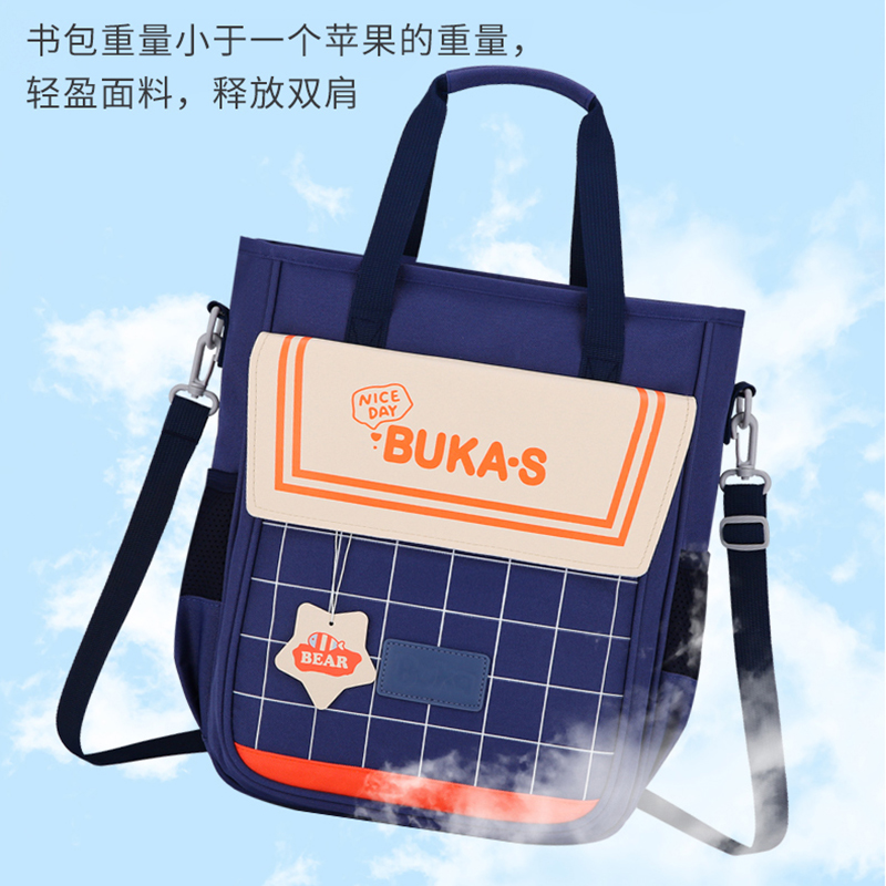 咘咔小学生手提补习袋学生学习袋儿童斜跨包美术袋收纳作业包定制