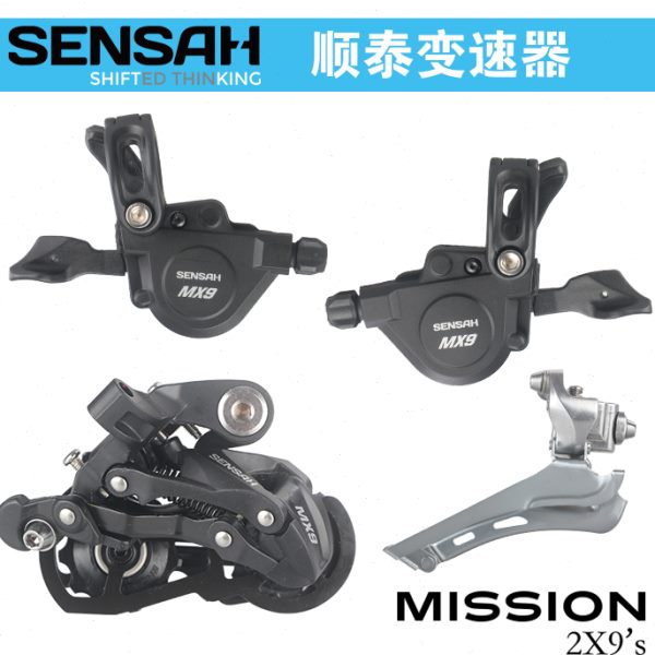 顺泰mission平把公路2X9s速18速MX9自行车变速套件9速短腿后拨
