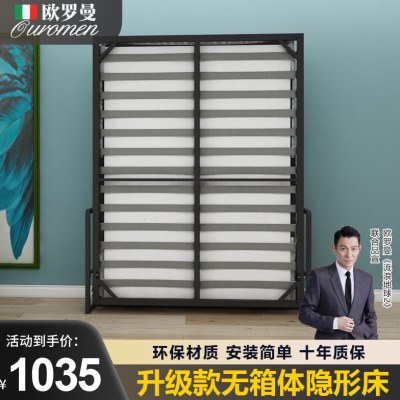 无箱体壁床隐形折叠床五金配件不占空间的床下侧翻床隐藏床墨菲床