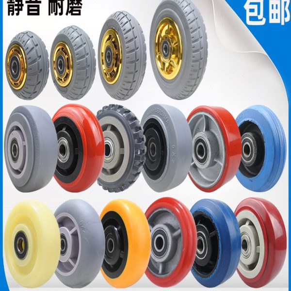 万向轮重型6寸耐磨静音橡胶轮4寸5寸8寸平板拖手推车单轮片脚轮子
