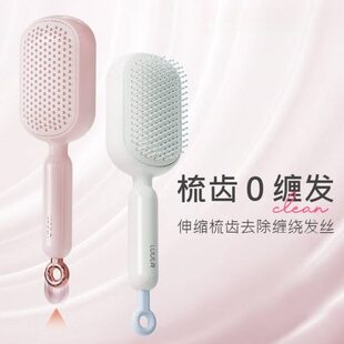 防静电清理家用头皮顺气垫按摩梳便携伸缩子ABS 发梳不伤发新款