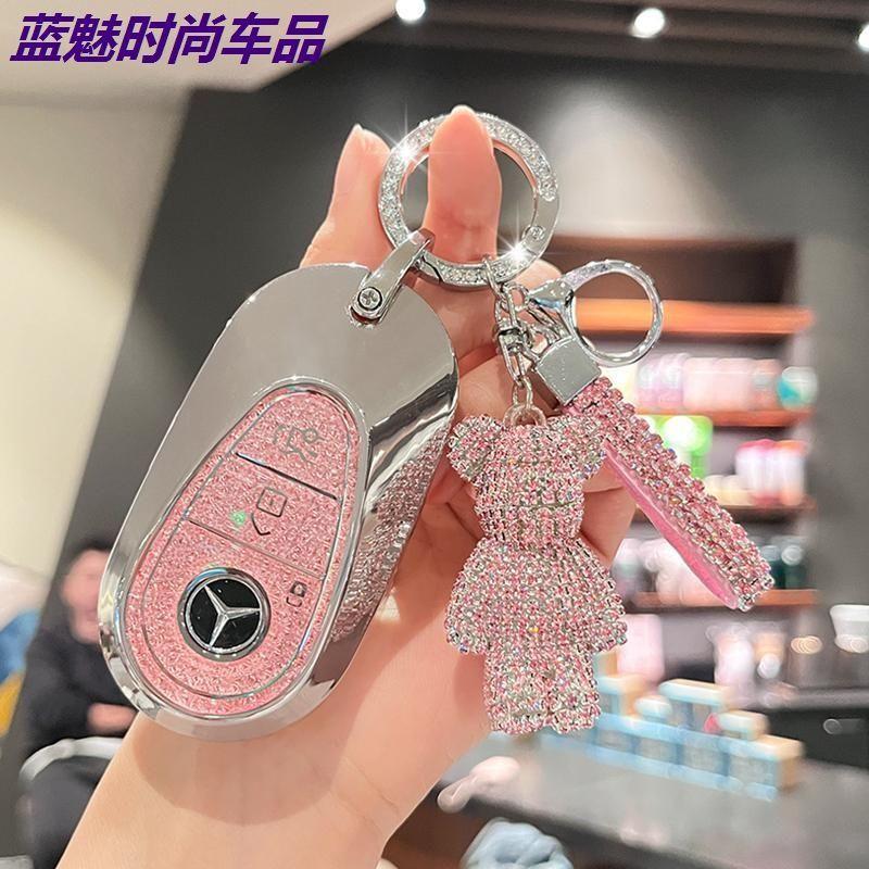 GLC260钥匙套l运动版s450高级感