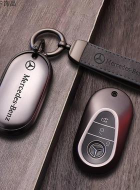 24新款奔驰钥匙套c260l运动版e300lglc260l迈巴赫s480红色扣式