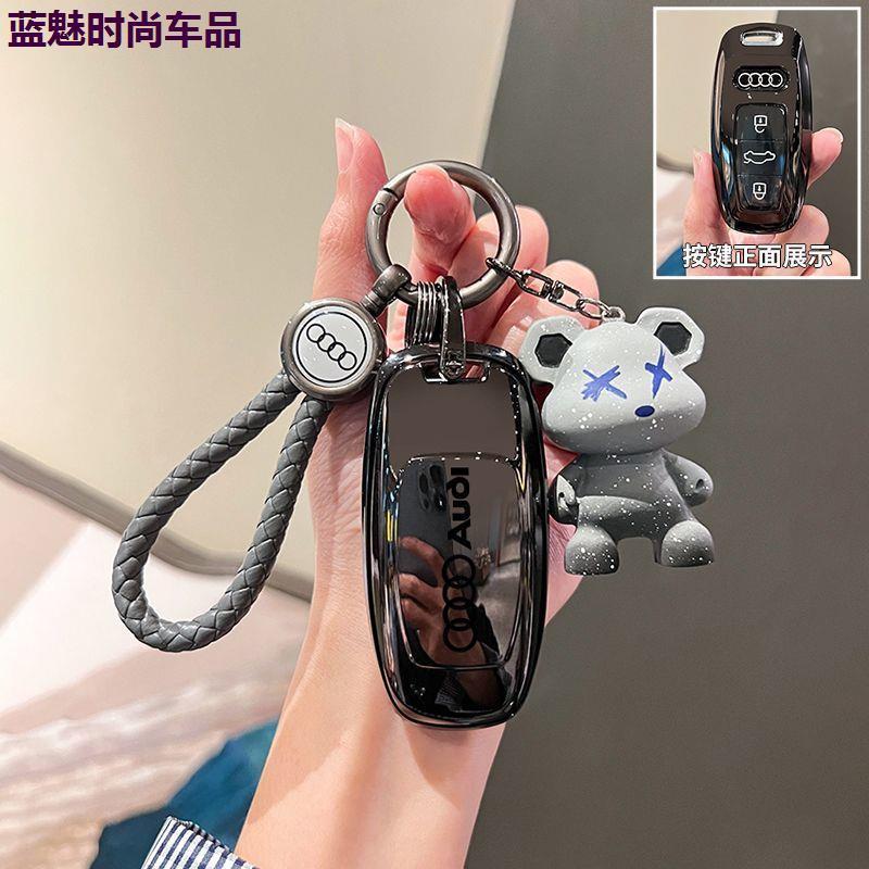 a6l钥匙套汽车扣男女通用