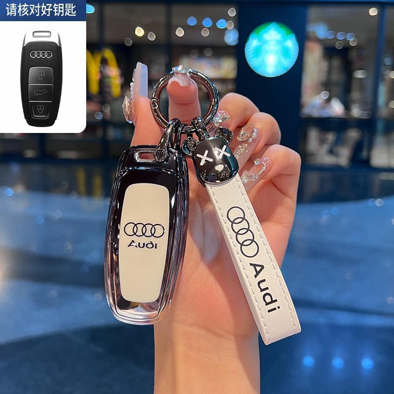 q4etron24款极简风车用钥匙包