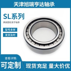 供应NCF3038V=SL183038薄壁单列满圆柱滚子轴承