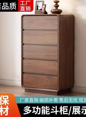 Tal新中式实木五斗柜储物柜卧室六七八九斗柜橱收纳柜抽屉柜北欧