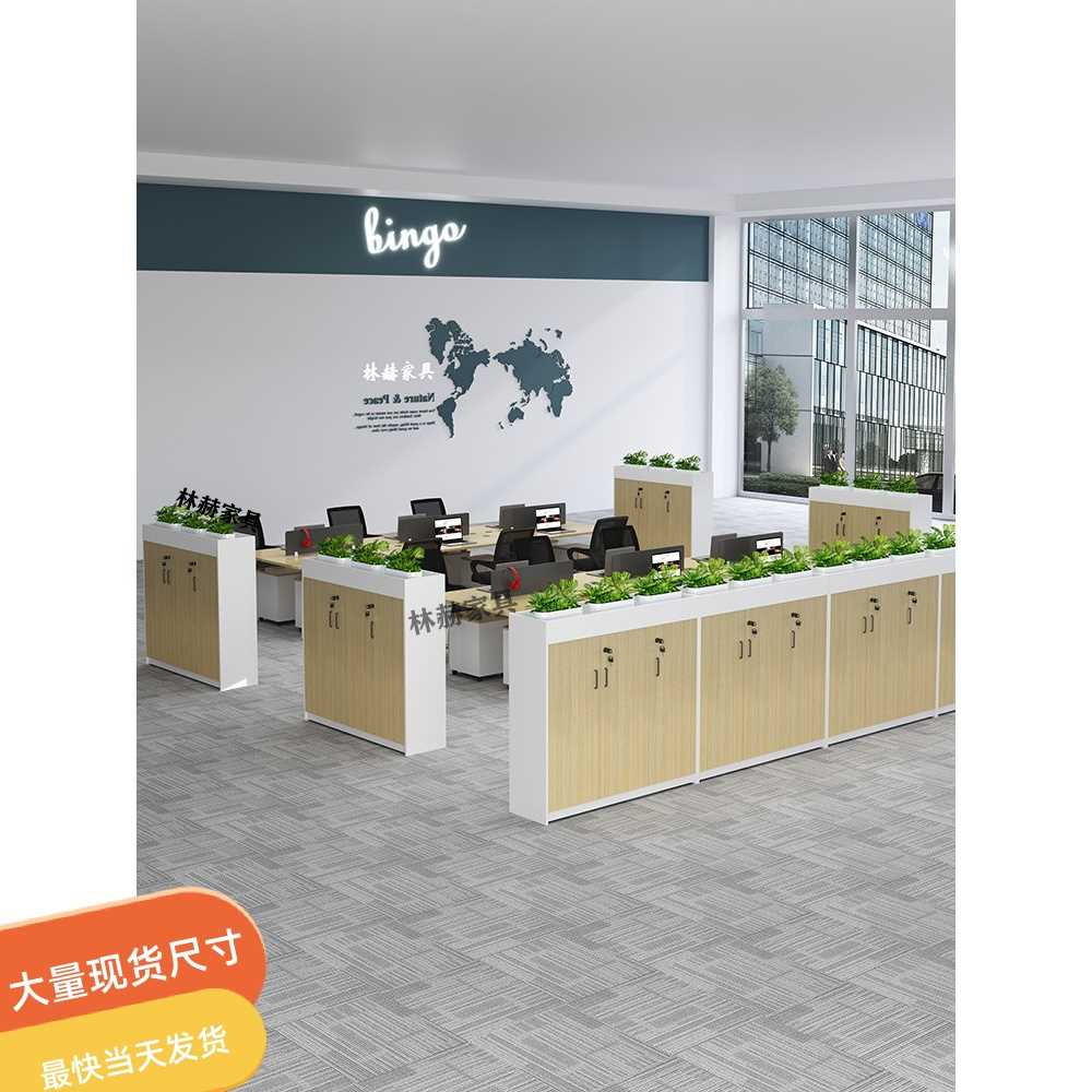 新款办公室简约现代隔断柜文件矮柜储物花槽资料花草木质家具