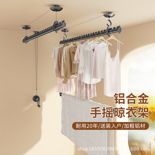 侧装晾衣架手摇升降室内家用阳台打孔三杆顶装固定式晾晒衣杆
