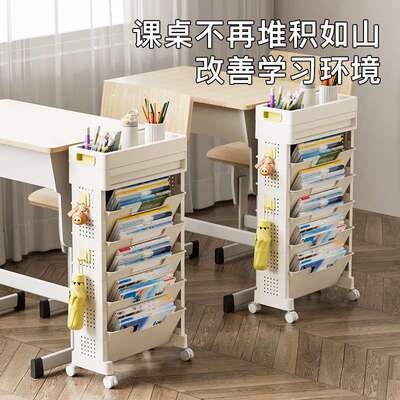 书架学生教室可移动高中生书桌边置物架大容量桌下落地放书小推车