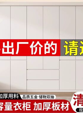 Tal全实木衣柜家用卧室奶油风分段式柜子儿童房结实耐用小户型出