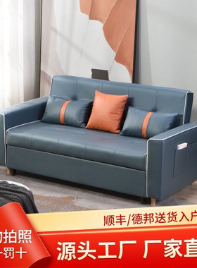 Tal多功能沙发床两用现代抽拉折叠办公室客厅抽拉伸缩式单双人沙