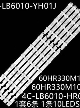 适60V2 60L2 60p65us 605850C灯条4C-LB6010-YH01J  HR01J  HR02J