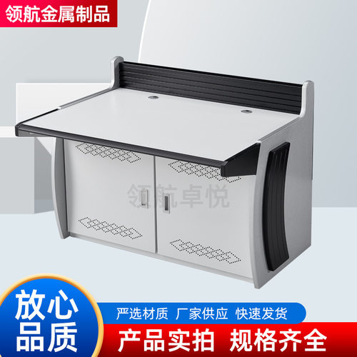 指挥控制台多媒体监控操作台调度台中控室电视墙机柜大屏多功能