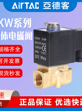 AIRTAC-电磁阀2KWX03006A 2KWX03006AG 2KWX03006AI