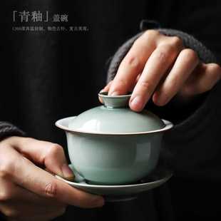 陶瓷盖碗茶杯简约家用泡茶碗三才盖碗中式 遇素 手抓壶敬茶碗