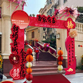 结婚板拱门婚礼大门迎宾立柱路引农村室外院子婚礼