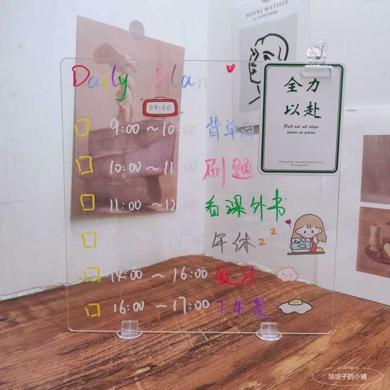 透明亚克力记事板发光写字板可擦桌面留言板学生文具儿童画板