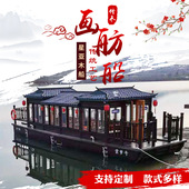 水上表演舞台船观光船画舫船景观船仿古木船公园观光游船景区游船
