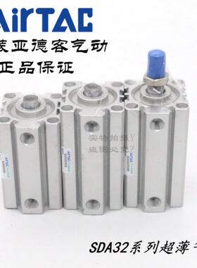 AirTAC亚德客超薄气缸SDA32X60 SDA32X60S SDA32X60B SDA32X60SB