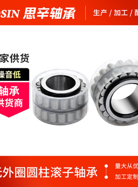 厂家现货销售RSL183024减速机轴承 挖掘机齿轮箱轴承