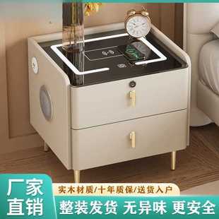 网红实木智能床头柜卧室家用现代简约床边柜储物多功能床头柜整装