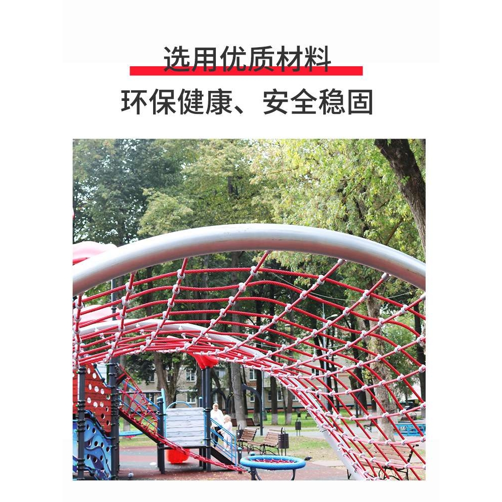 户外攀爬网幼儿园小区攀登架大型爬行组合钻笼筒儿童拓展游乐设备