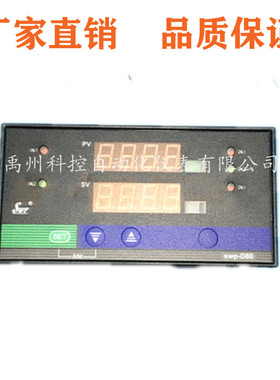SWP-ND805-020-15-HL-W  SWP-D705-020-23-HL PID控制仪调节仪