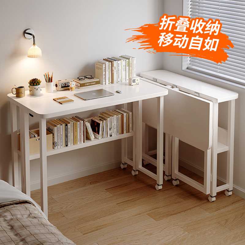 可移动书桌折叠桌子电脑桌工作台简易办公床边桌学生家用学习写字