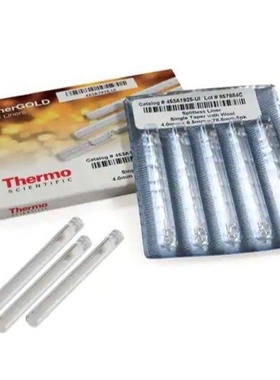 赛默飞LinerGOLD GC 惰性不分流内衬管 453A1925-UI 单锥形