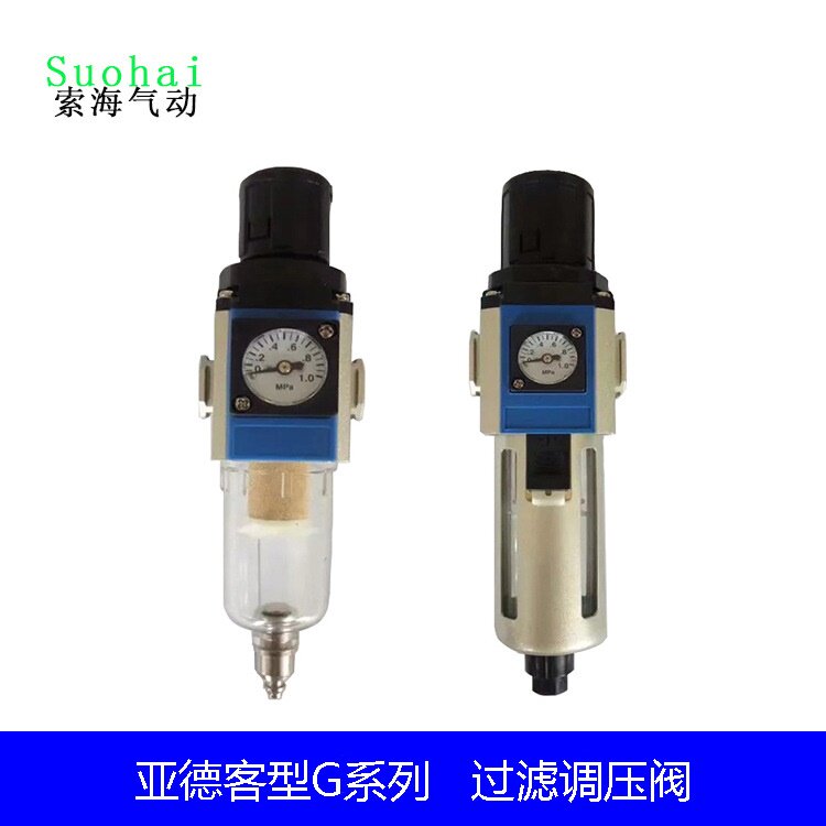 亚德客型 GFR200-06-08 GR300-08-10-15气源过滤调压阀 气动元件