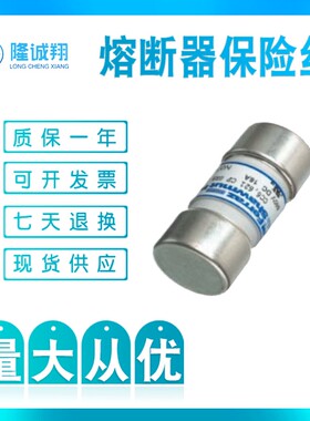 【熔断器保险丝】FR22AR69V50T E1056670 FR22AR69V63T F1056671