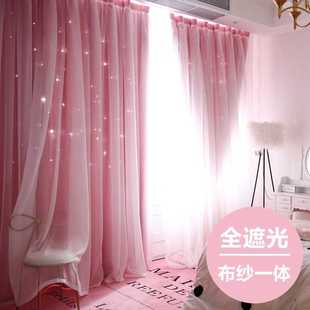 滑轨双层带纱公主风小型短款 窗帘女生卧室租房专用遮光窗帘挂钩式