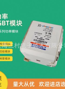 全新熔断器保险PC273UD95V22CTF Q300739 PC76UD95V22CP11M301909