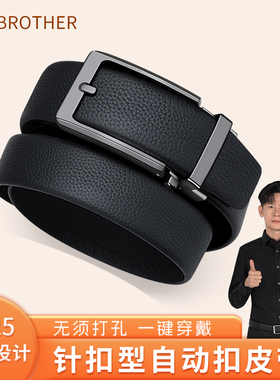 K.Z.BROTHER皮带男款真皮自动扣2025新款男士腰带时尚潮流裤带男