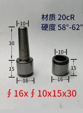 硅胶模具导柱导套定位柱橡胶模具定位销吹塑模精定位配件合页把手