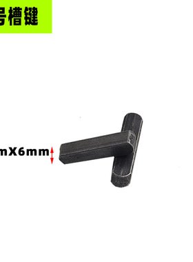 电动三轮车 槽键 刹车锅 半轴 销子 620J5 6206 电动三轮车配件