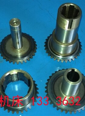 南京第四机床厂Z3732x8A万向摇臂钻床伞齿轮配件南京四机钻床配件