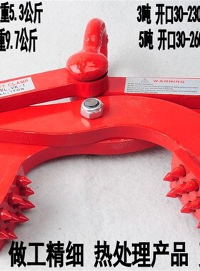 起吊夹钳钻板夹托盘夹木托盘夹剪刀钳钻板夹 带牙齿吊具夹木头吊