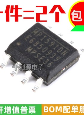 全新原装 MP1591DN-LF-Z SOP-8 2A 32V 330KHz DC-DC电源稳压芯片